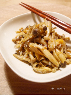ピリ辛♬きのこの胡麻塩和え-レシピのメイン写真