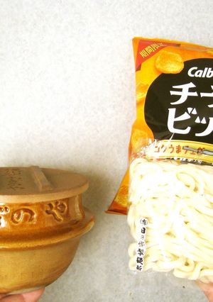 釜玉チーズビットうどん-レシピのメイン写真