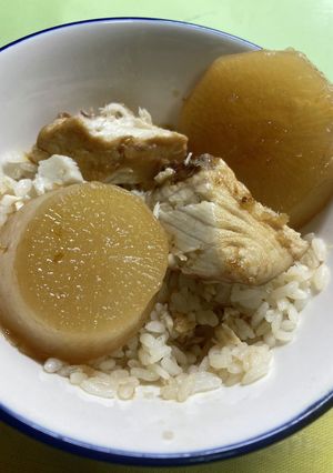 ザB級飯　見た目は無視のぶり大根の丼　-レシピのメイン写真
