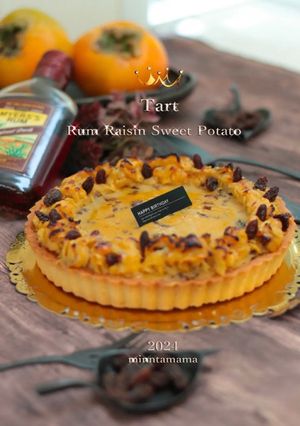 ラムレーズン詰めスィートポテトのタルト-レシピのメイン写真