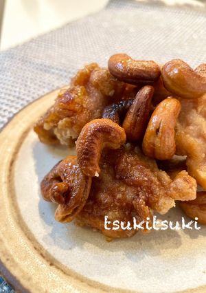 鶏肉とカシュナッツのカラメル和え-レシピのメイン写真