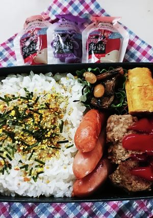 ハンバーグ弁当(4.25)-レシピのメイン写真
