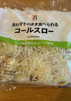 ロールパンでホットドッグ-レシピのメイン写真