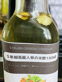 高麗人参酢-レシピのメイン写真
