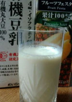 便秘解消！　パイン豆乳-レシピのメイン写真