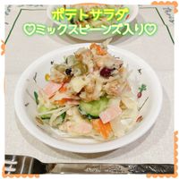 基本からアレンジまで！思わずつくりたくなる「ミックスビーンズ