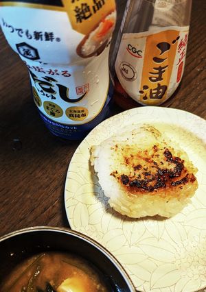 だし醤油で作る焼きおにぎり★★-レシピのメイン写真