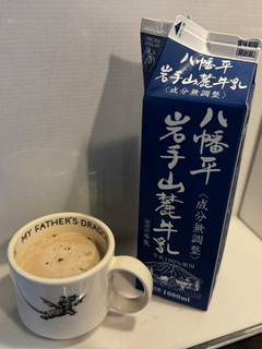 まるごとコーヒー牛乳-レシピのメイン写真