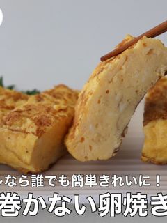 巻かない出汁巻き卵-レシピのメイン写真
