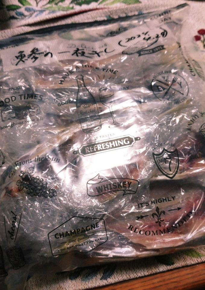 家族の釣果☆鯵の一夜干しを冷凍保存にも-レシピのメイン写真
