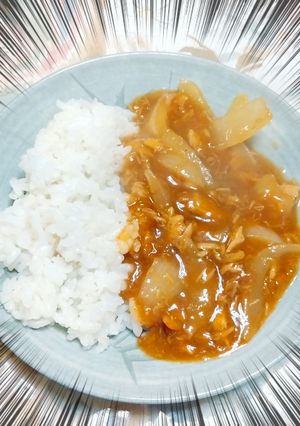 ツナ缶と玉ねぎで！お手軽辛口カレー-レシピのメイン写真