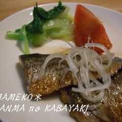 รูปของ ＊サンマの蒲焼＊