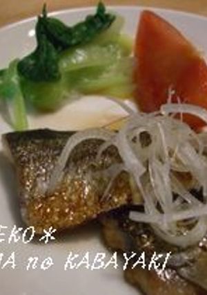＊サンマの蒲焼＊-レシピのメイン写真