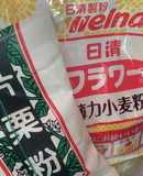 市販の天ぷら粉より美味しい天ぷら粉