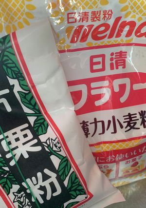 市販の天ぷら粉より美味しい天ぷら粉-レシピのメイン写真
