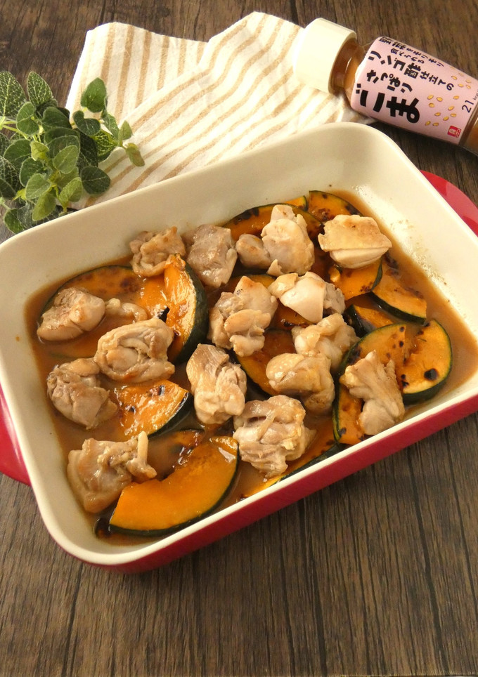 鶏肉とかぼちゃの南蛮漬け-レシピのメイン写真