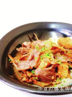 牛肉とごぼう、厚揚げの甘辛炒め-レシピのメイン写真