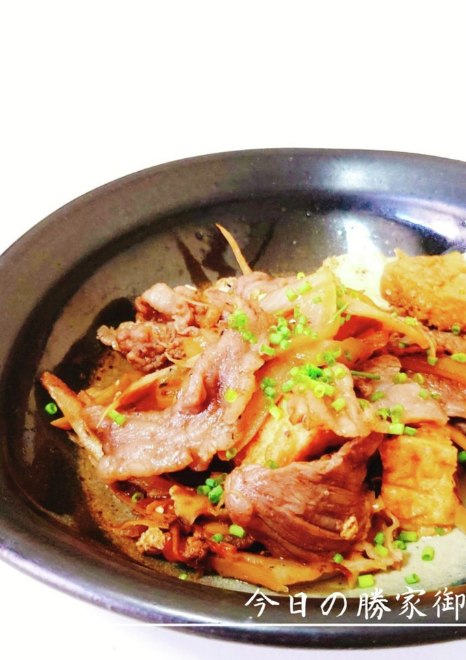 牛肉とごぼう、厚揚げの甘辛炒め-レシピのメイン写真
