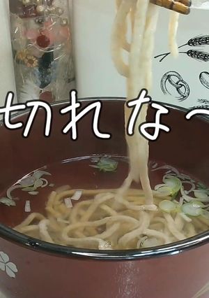 打ち粉なし | オートミール手打ちそば-レシピのメイン写真