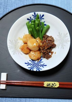 ヨウサマの減塩ほたて甘醤油焼きの酢味噌-レシピのメイン写真