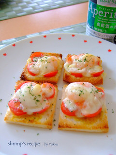 ひとくちエビピザ-レシピのメイン写真