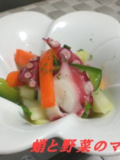 蛸と野菜のマリネ-レシピのメイン写真