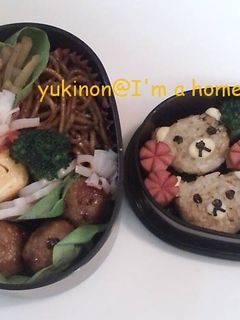 リラックマ弁当 キャラ弁-レシピのメイン写真