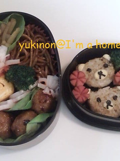 リラックマ弁当 キャラ弁-レシピのメイン写真