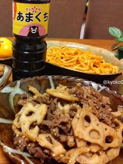 【あまくち醤油】牛肉とれんこんの甘辛炒め-レシピのメイン写真