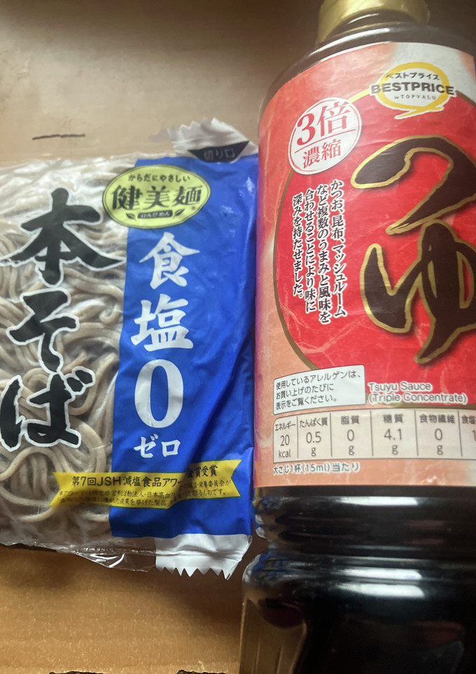 オガタ家　先日の夕食　ざる蕎麦-レシピのメイン写真