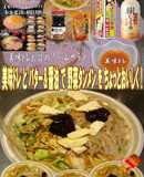 美味ドレとバター＆醤油で野菜タンメン！
