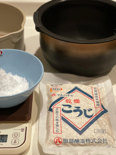 炊飯器で簡単☆彡塩こうじ-レシピのメイン写真