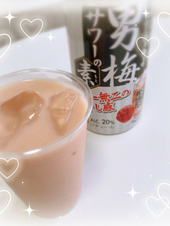 リッチな男梅サワーの飲むヨーグルト割り♡-レシピのメイン写真