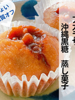 糖質ちょいオフ【アガラサー】-レシピのメイン写真