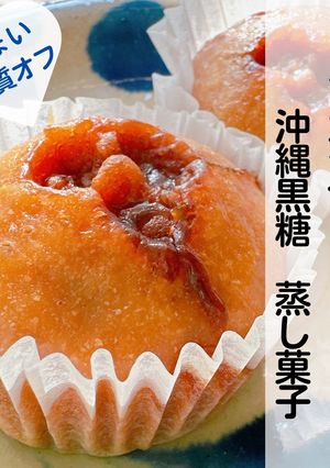 糖質ちょいオフ【アガラサー】-レシピのメイン写真