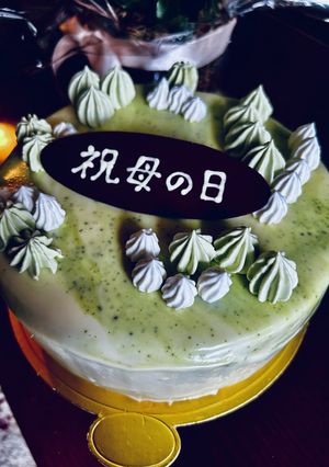 母の日の抹茶マーブル年輪ガトーショコラ-レシピのメイン写真