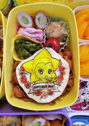 リアルピース、星ひかる母の日弁当～♪-レシピのメイン写真