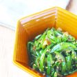 5分で♪旨味たっぷりピーマンのおかか和え