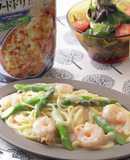 海老とアスパラのワンパンクリームパスタ