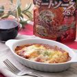 餃子でお手軽ラザニア