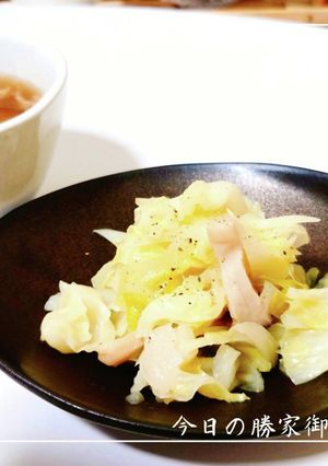 付け合わせ☆キャベツのエチュベ(蒸し煮)-レシピのメイン写真
