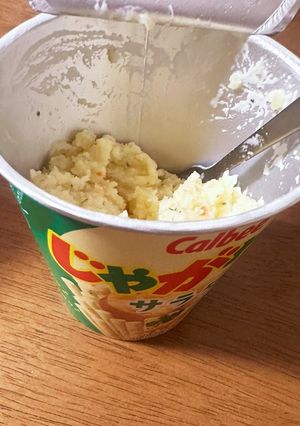 じゃがりこポテサラ-レシピのメイン写真