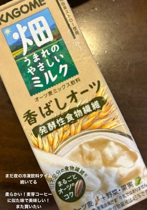 パック飲料アイス/プリンもヨーグルトも○-レシピのメイン写真