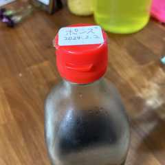 รูปของ ポン酢(手作り)