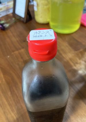 ポン酢(手作り)-レシピのメイン写真