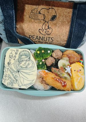 毎日高校男子弁当 ゴールデンムカイ-レシピのメイン写真