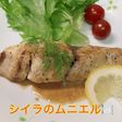 シイラのムニエル・牡蠣醬油バターソース