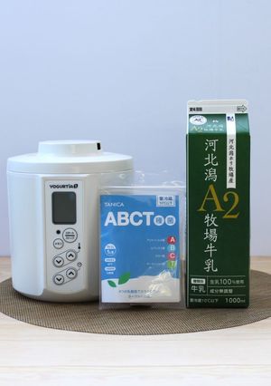 ABCT種菌+河北潟A2牧場牛乳-レシピのメイン写真