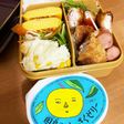 中3女子弁当アスメシ①☆ササミカツ