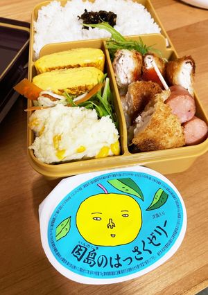 中3女子弁当アスメシ①☆ササミカツ-レシピのメイン写真
